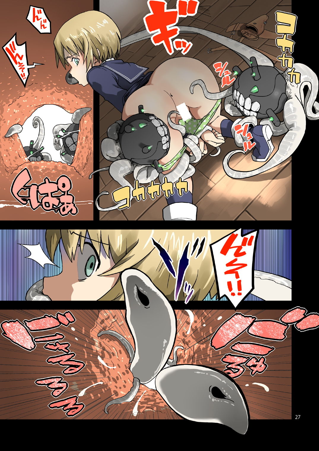 試し読み 6