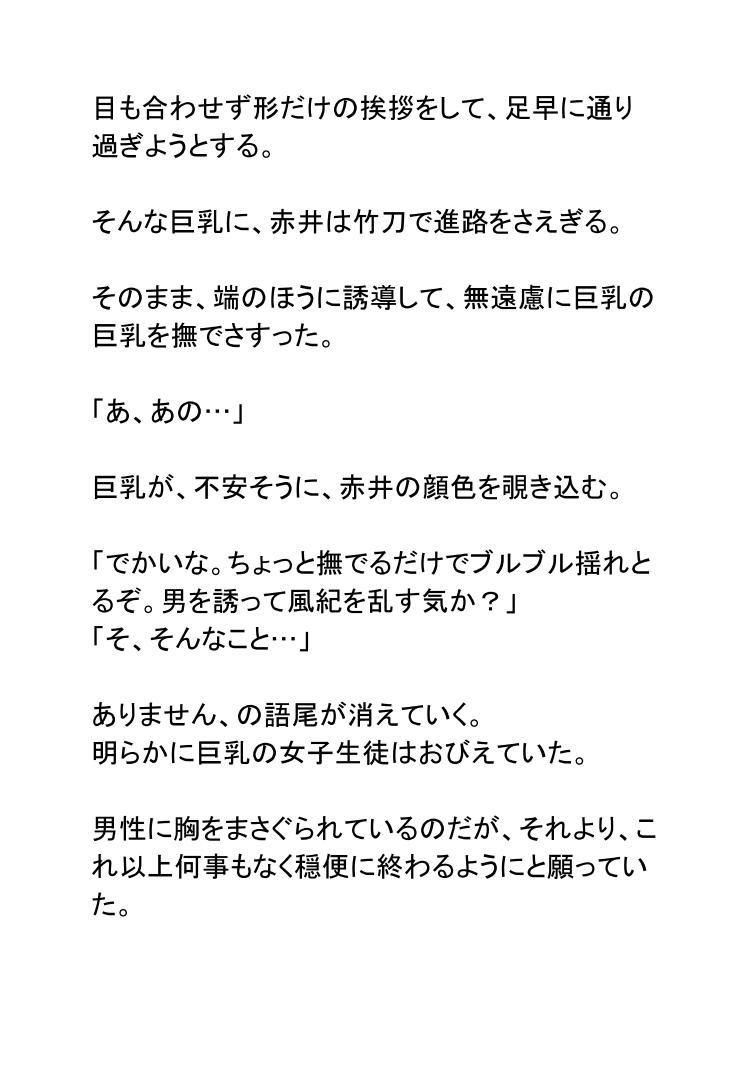 試し読み 10