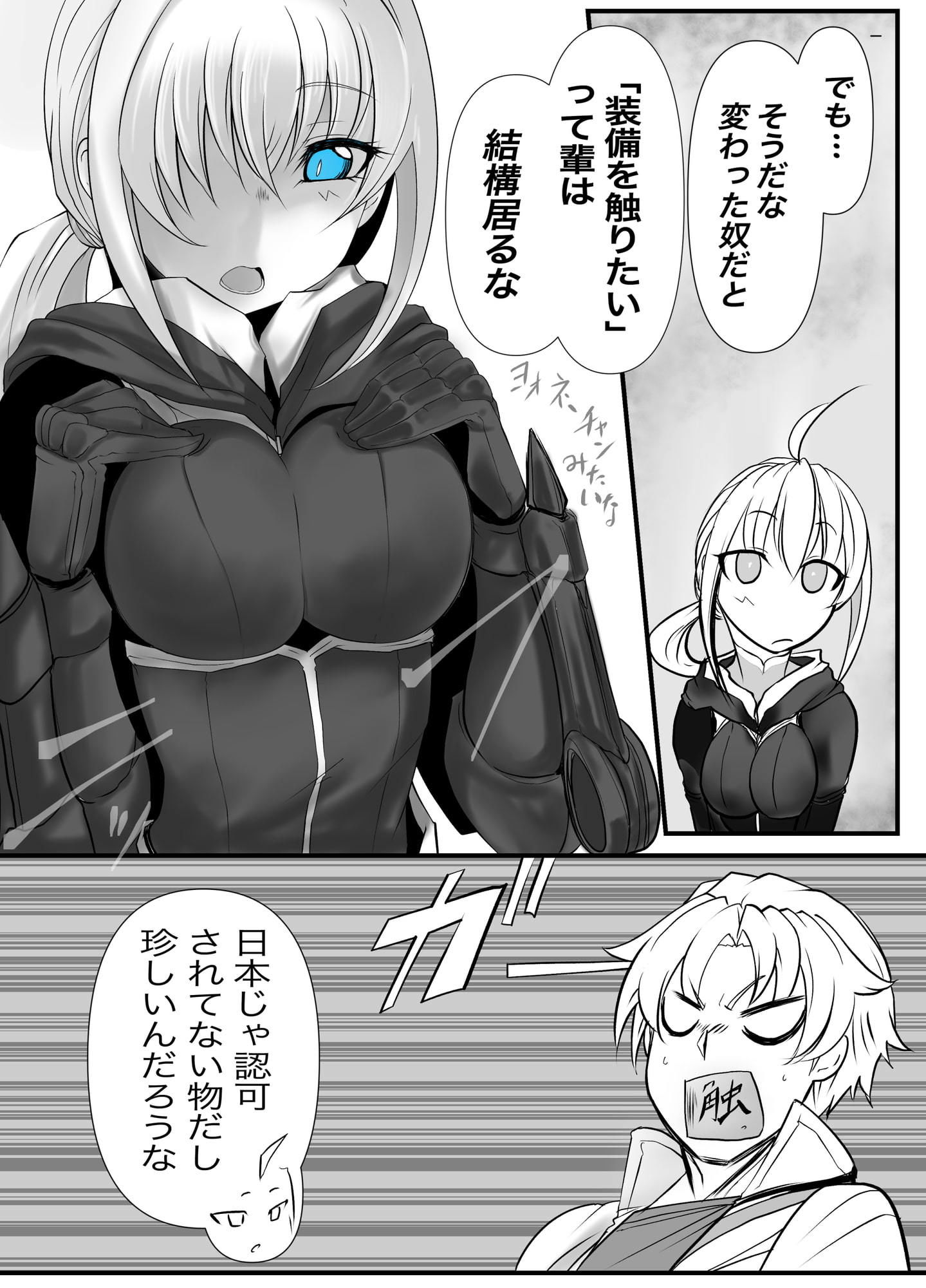 試し読み 5