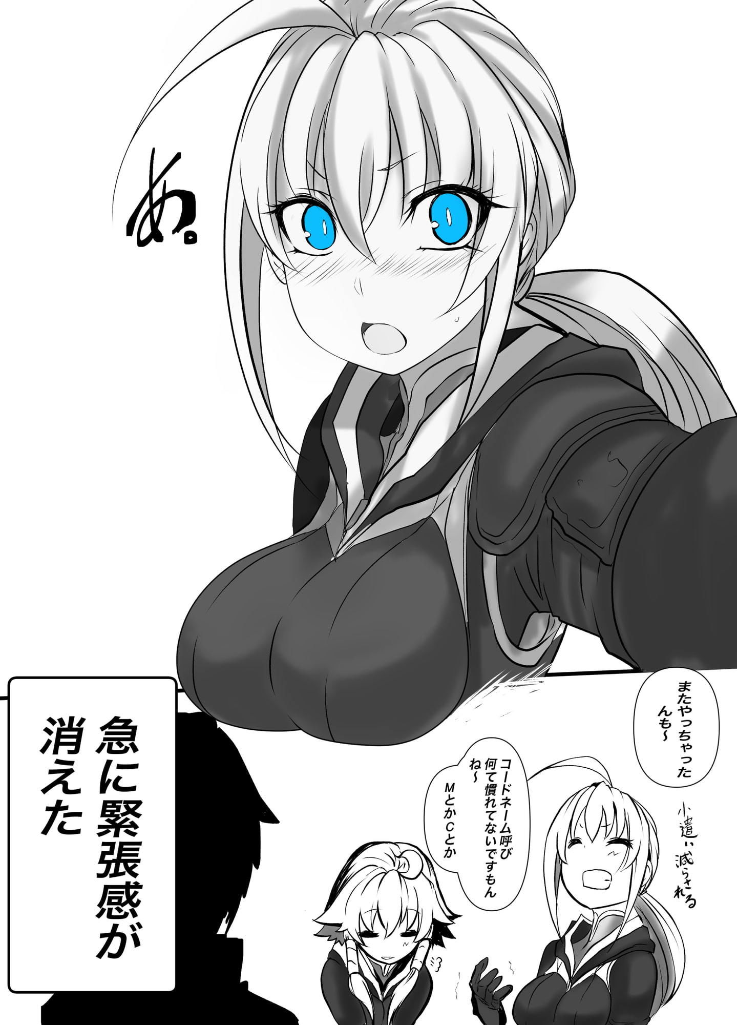 試し読み 6