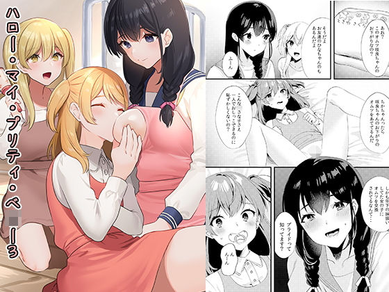 パッケージ画像