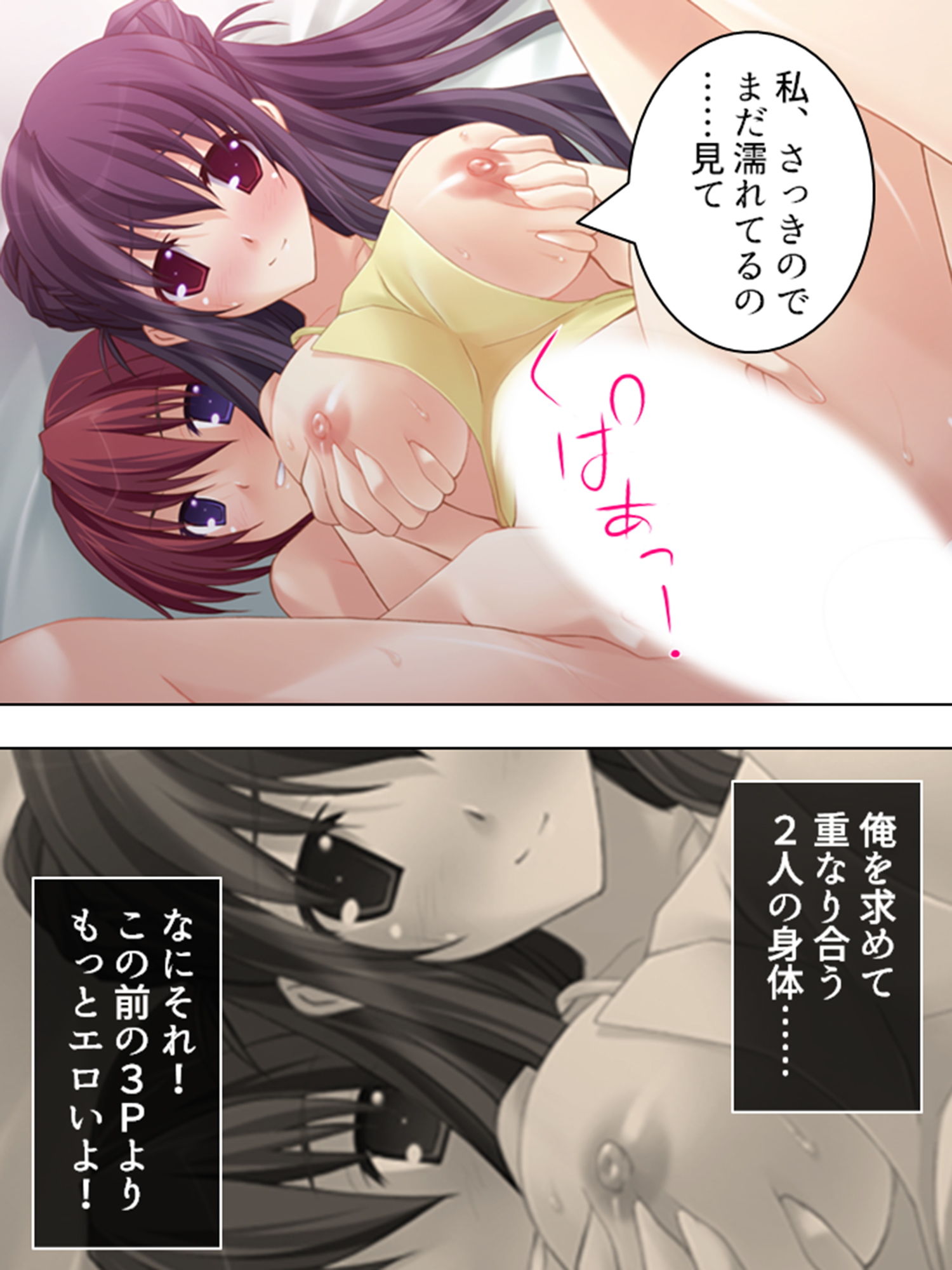 試し読み 6
