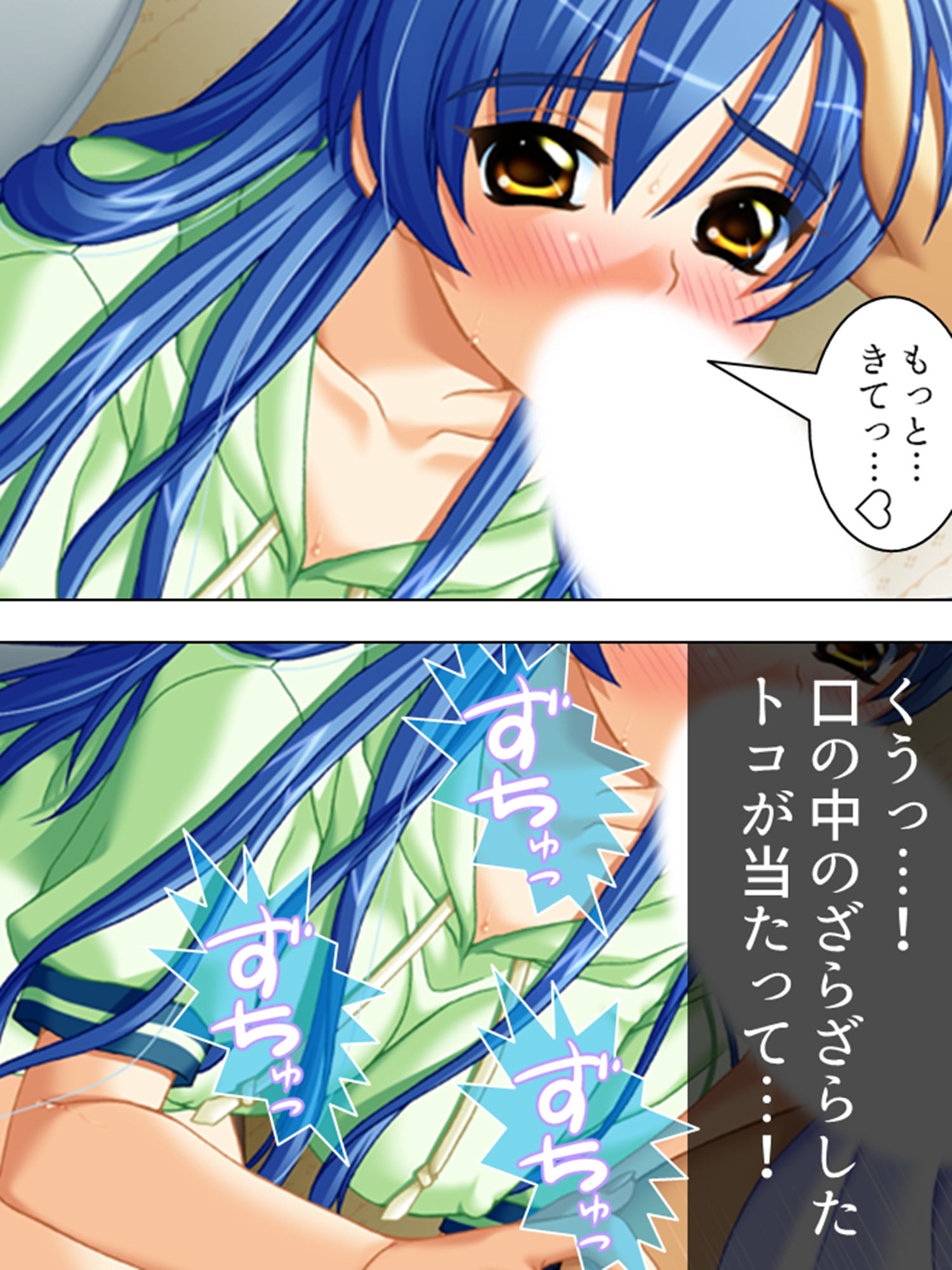 試し読み 9