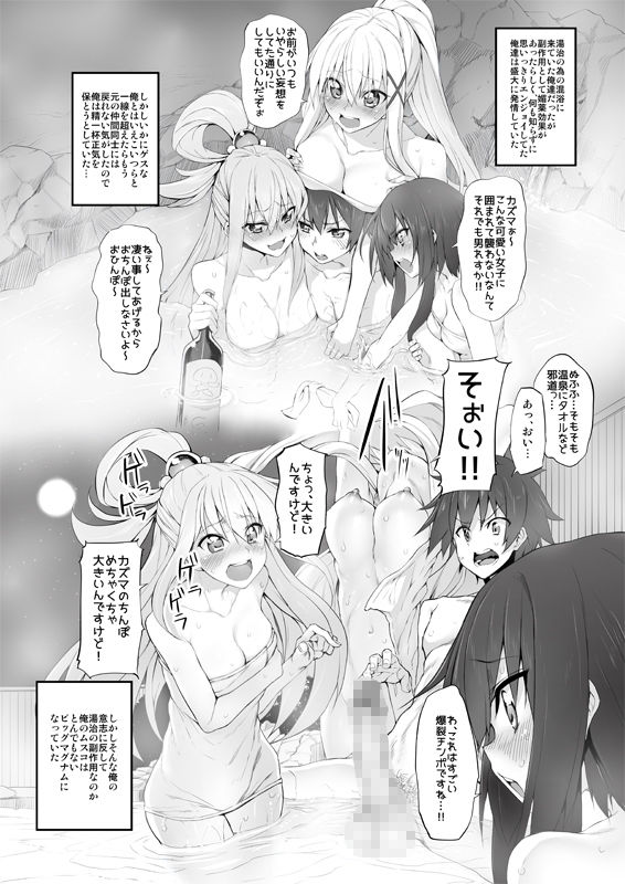 試し読み 9