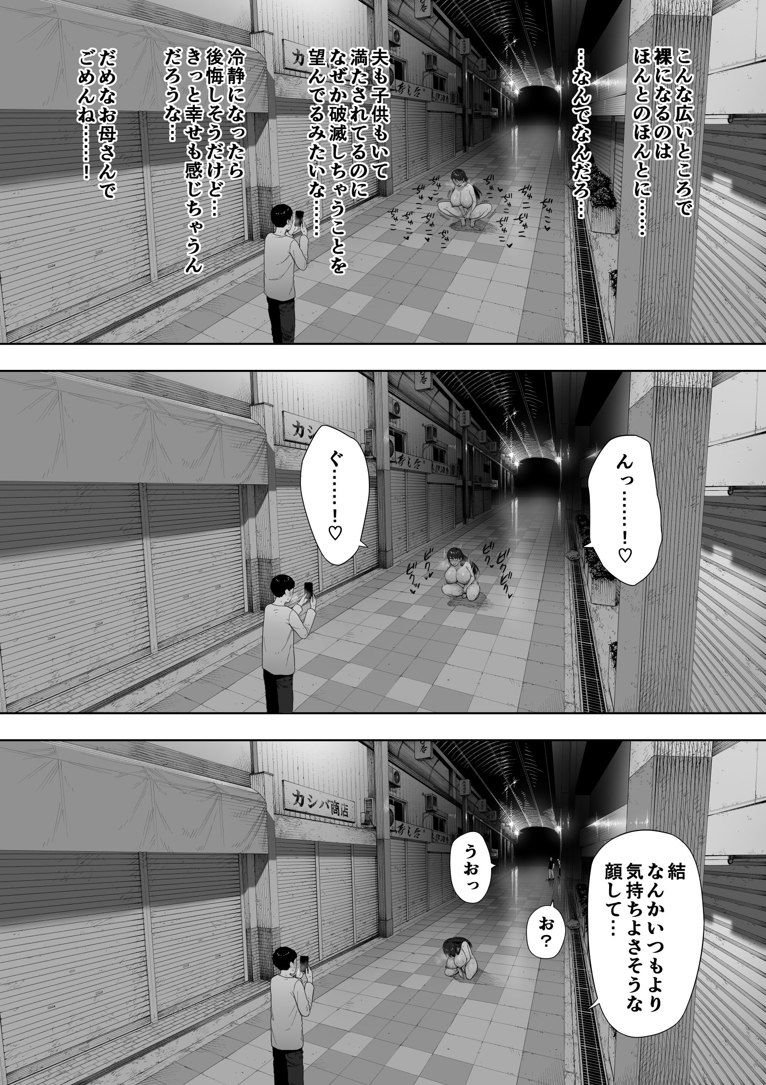 試し読み 10