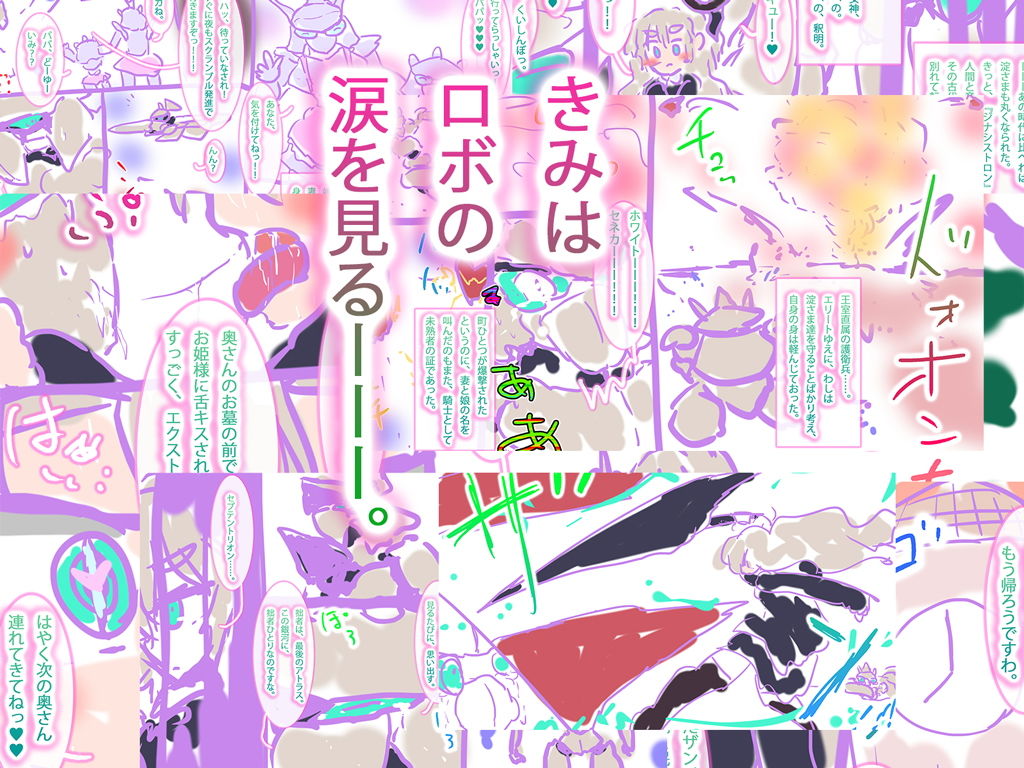 試し読み 1