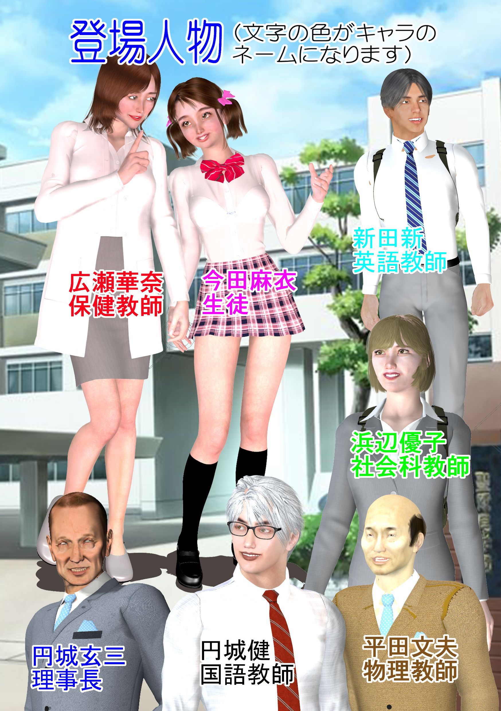 試し読み 3