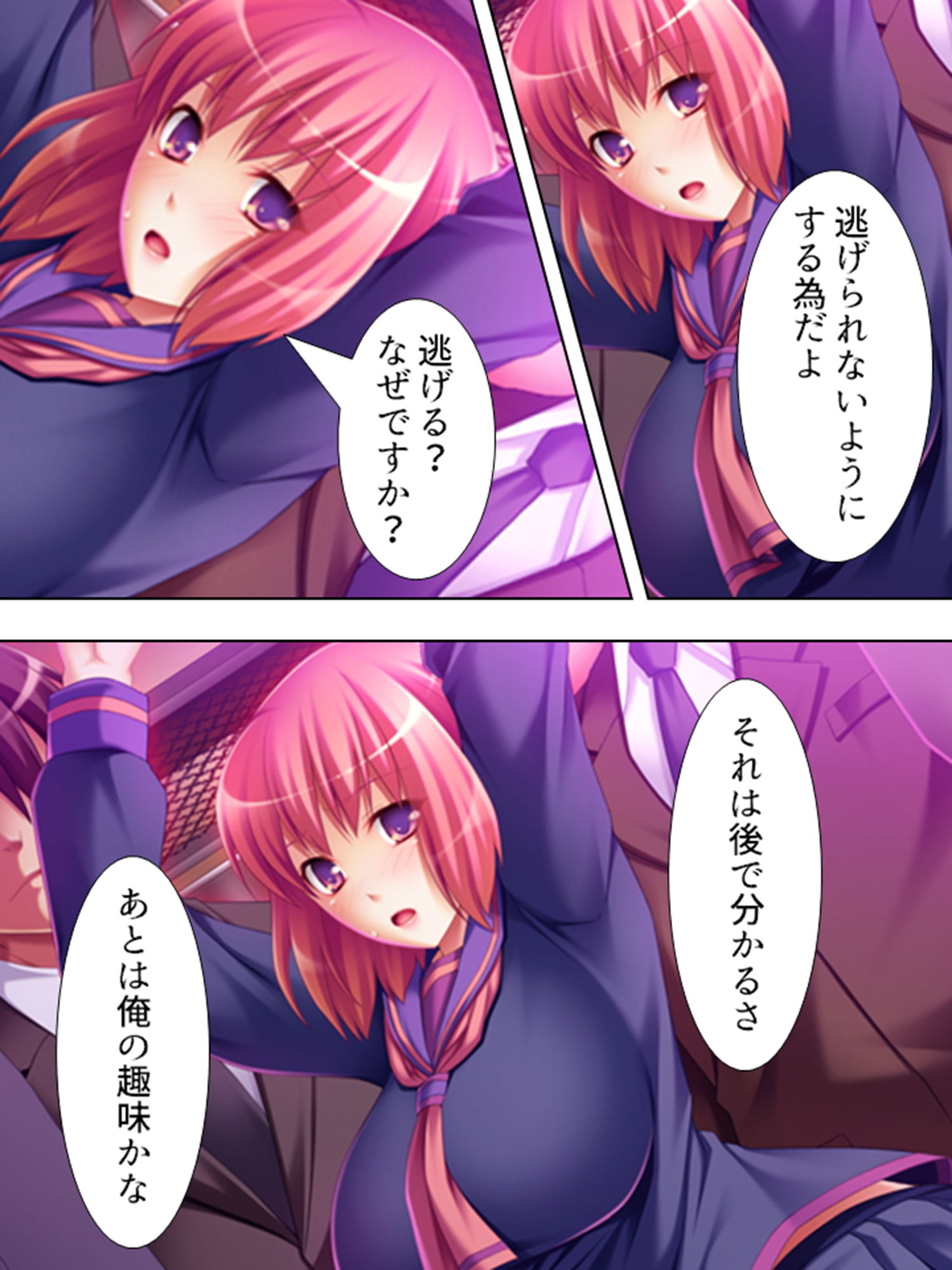 試し読み 9