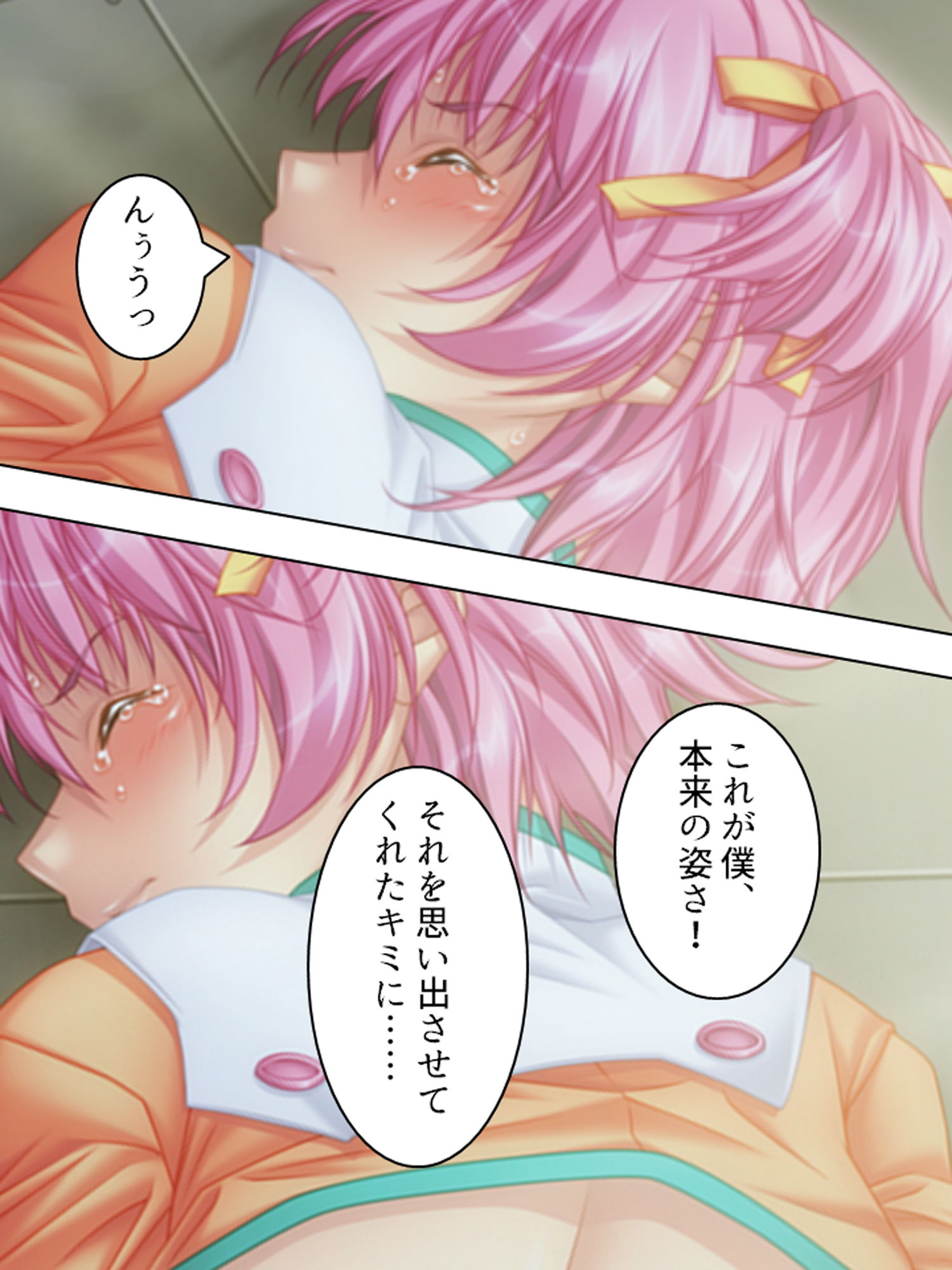 試し読み 10