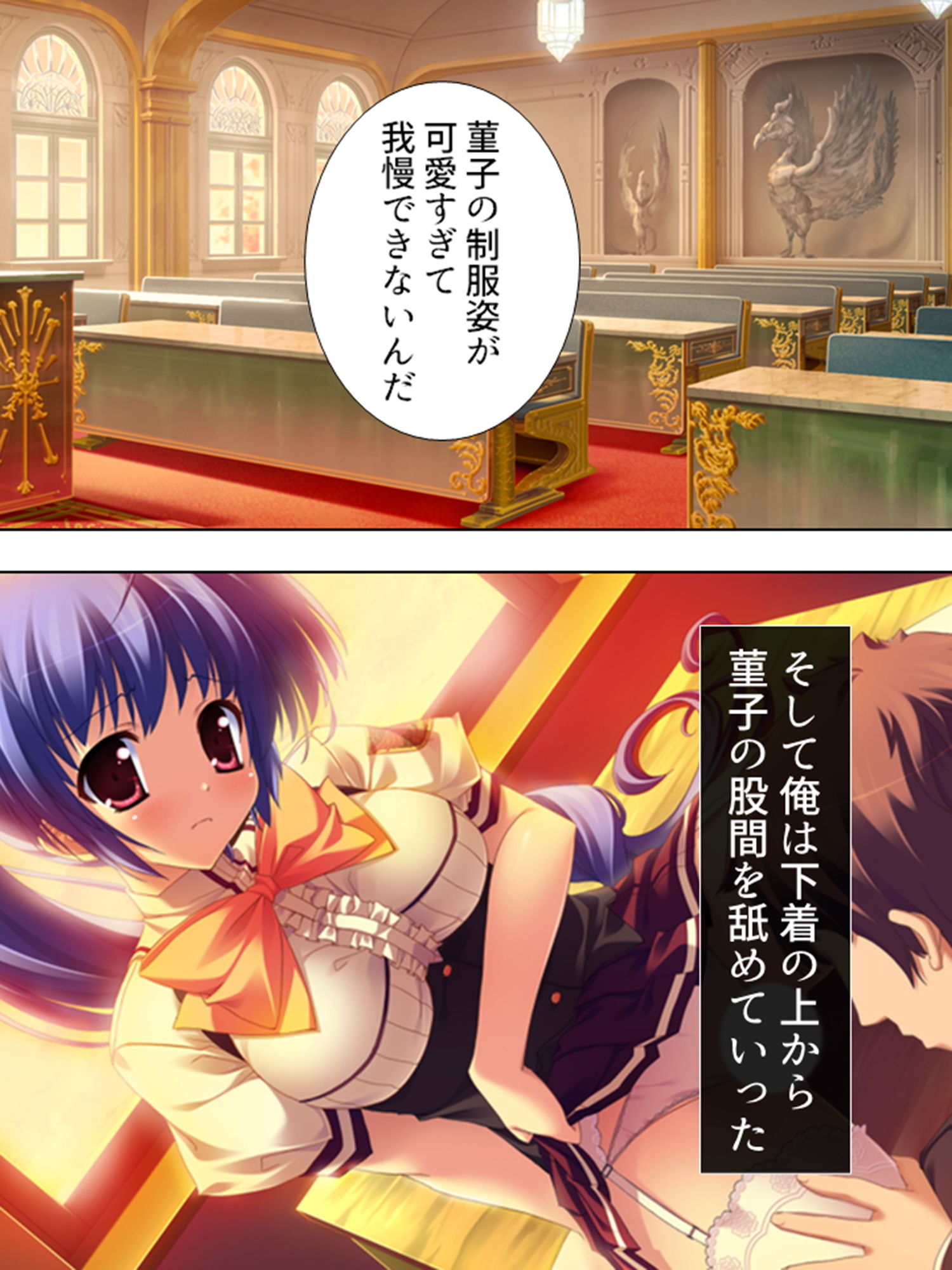 試し読み 9