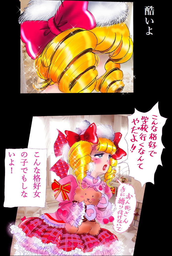 試し読み 8