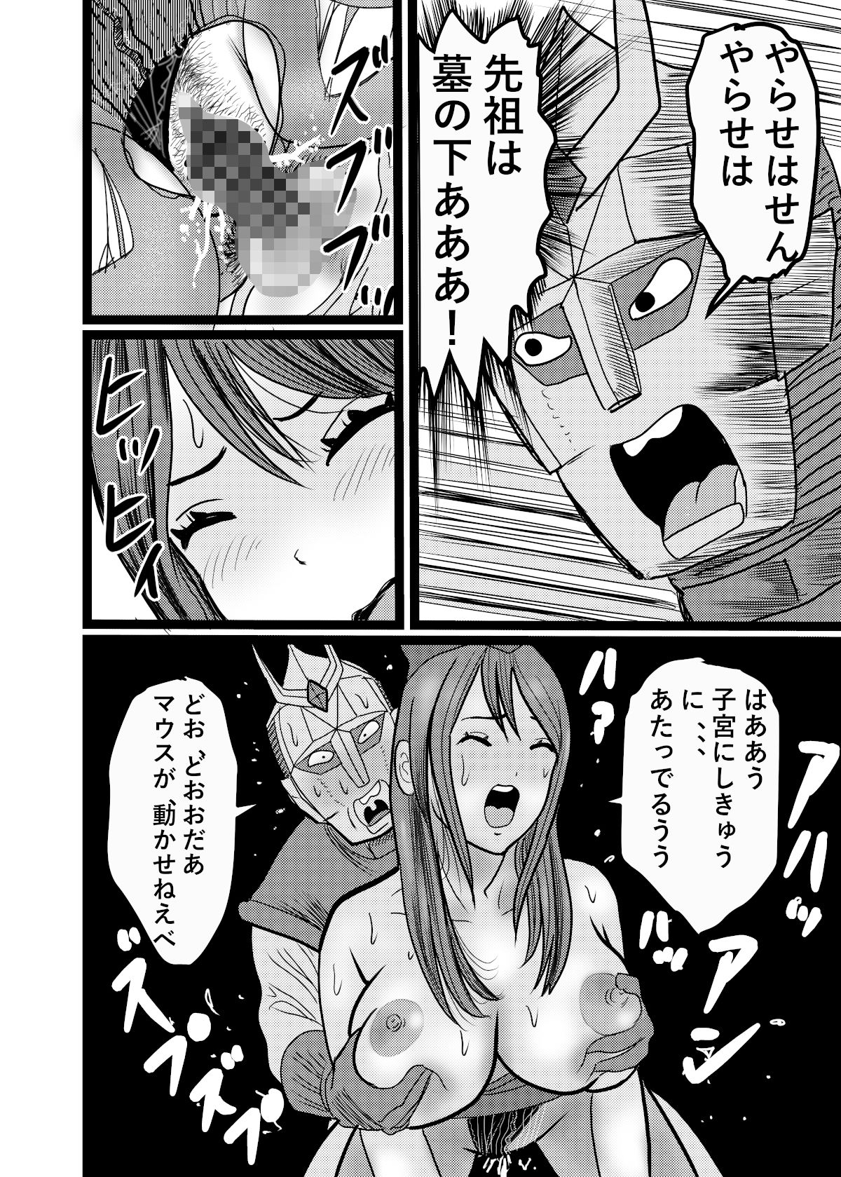 試し読み 7