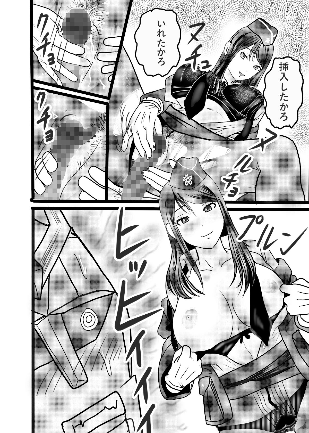 試し読み 10