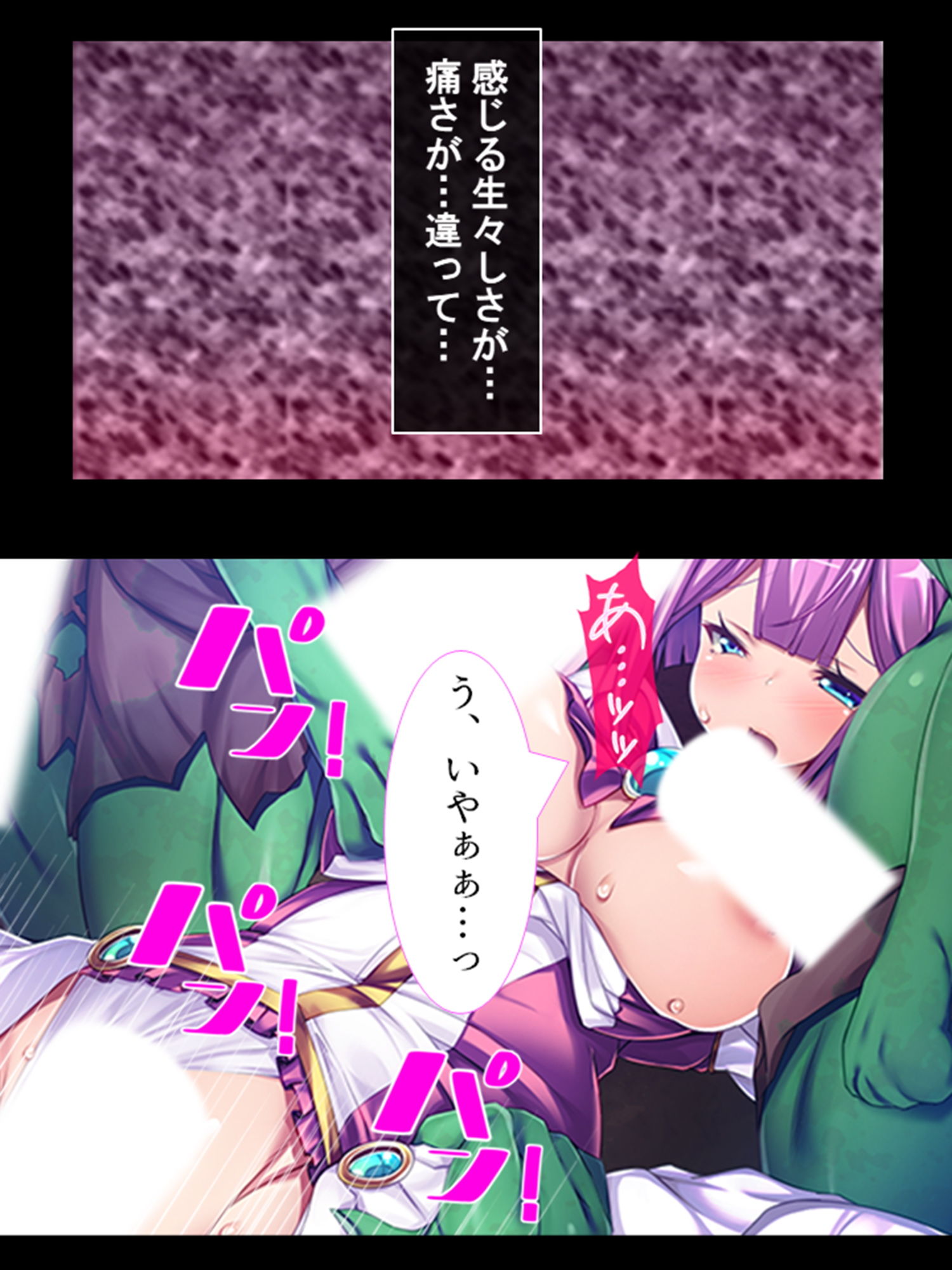 試し読み 10