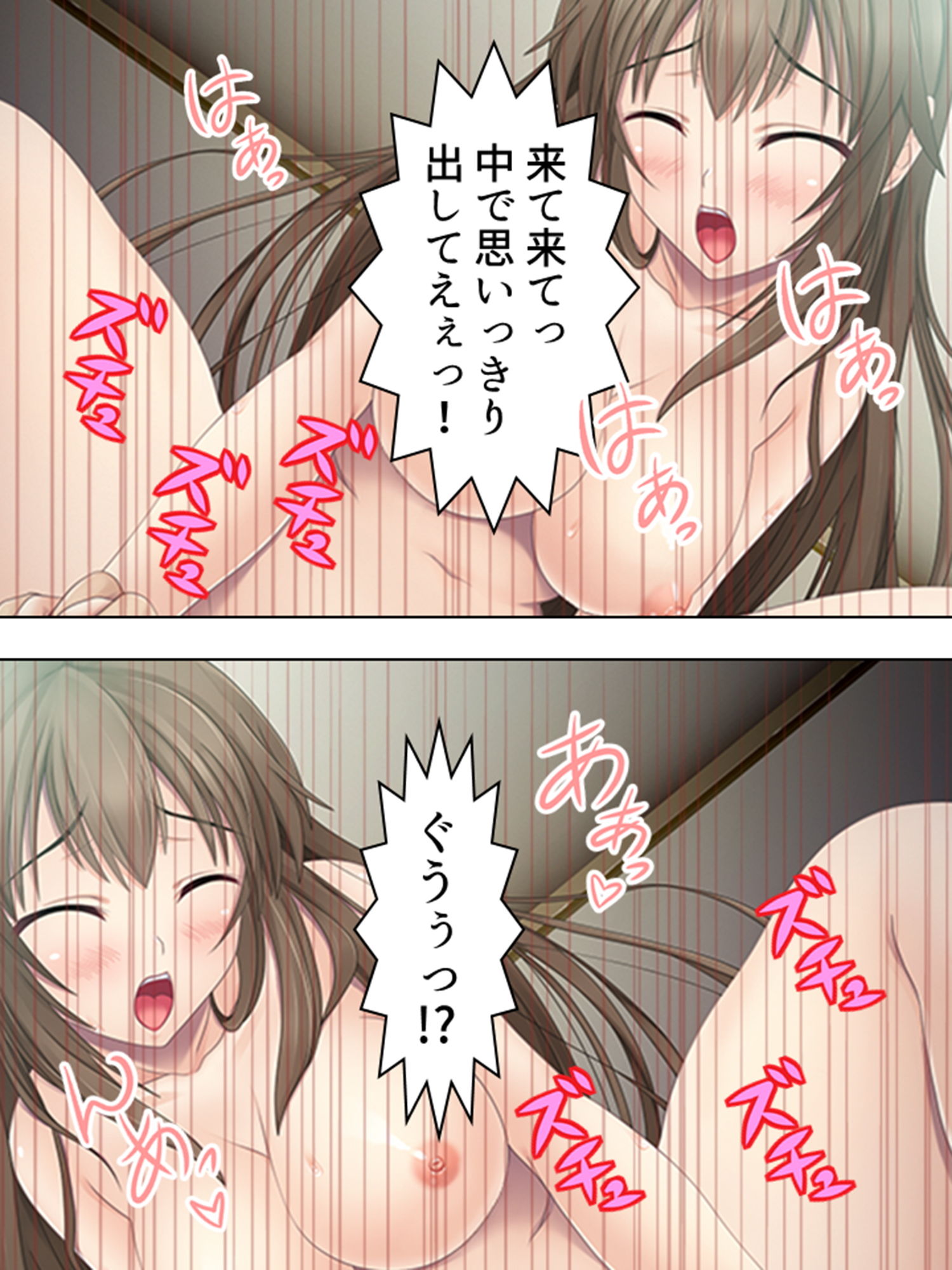 試し読み 10