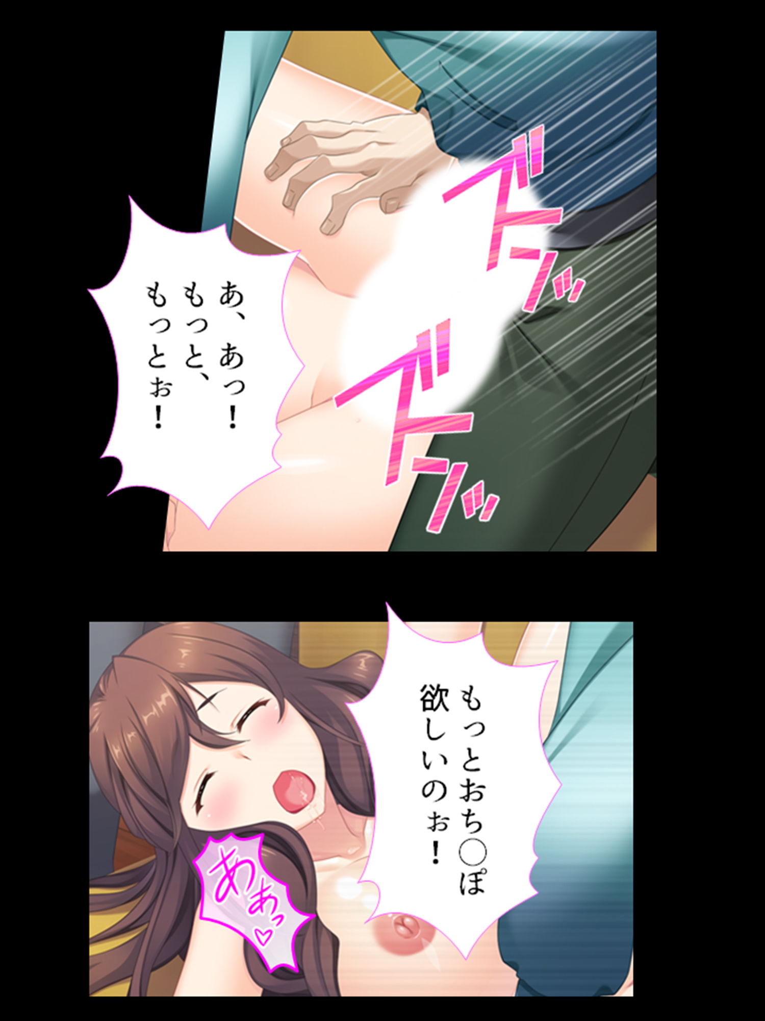 試し読み 10