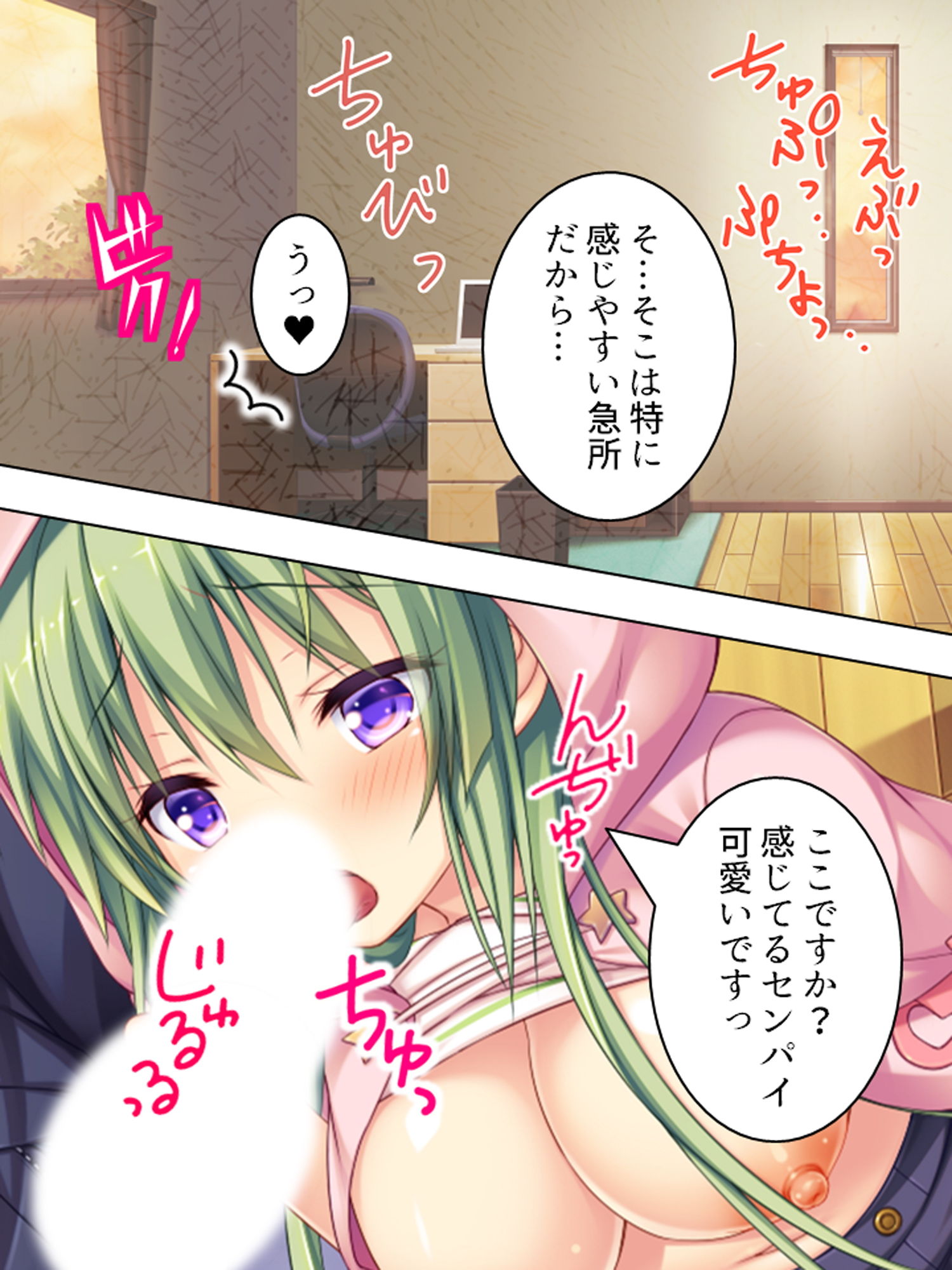 試し読み 4
