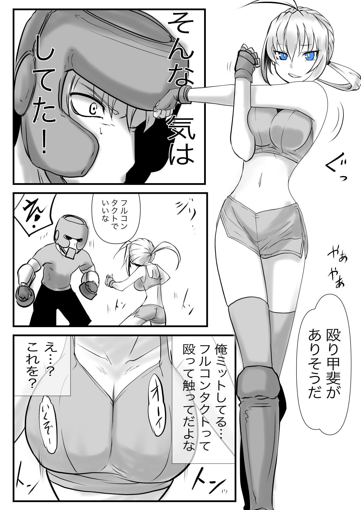試し読み 5