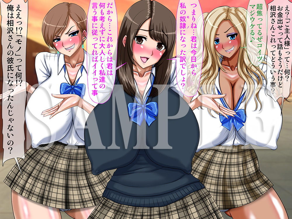 試し読み 7