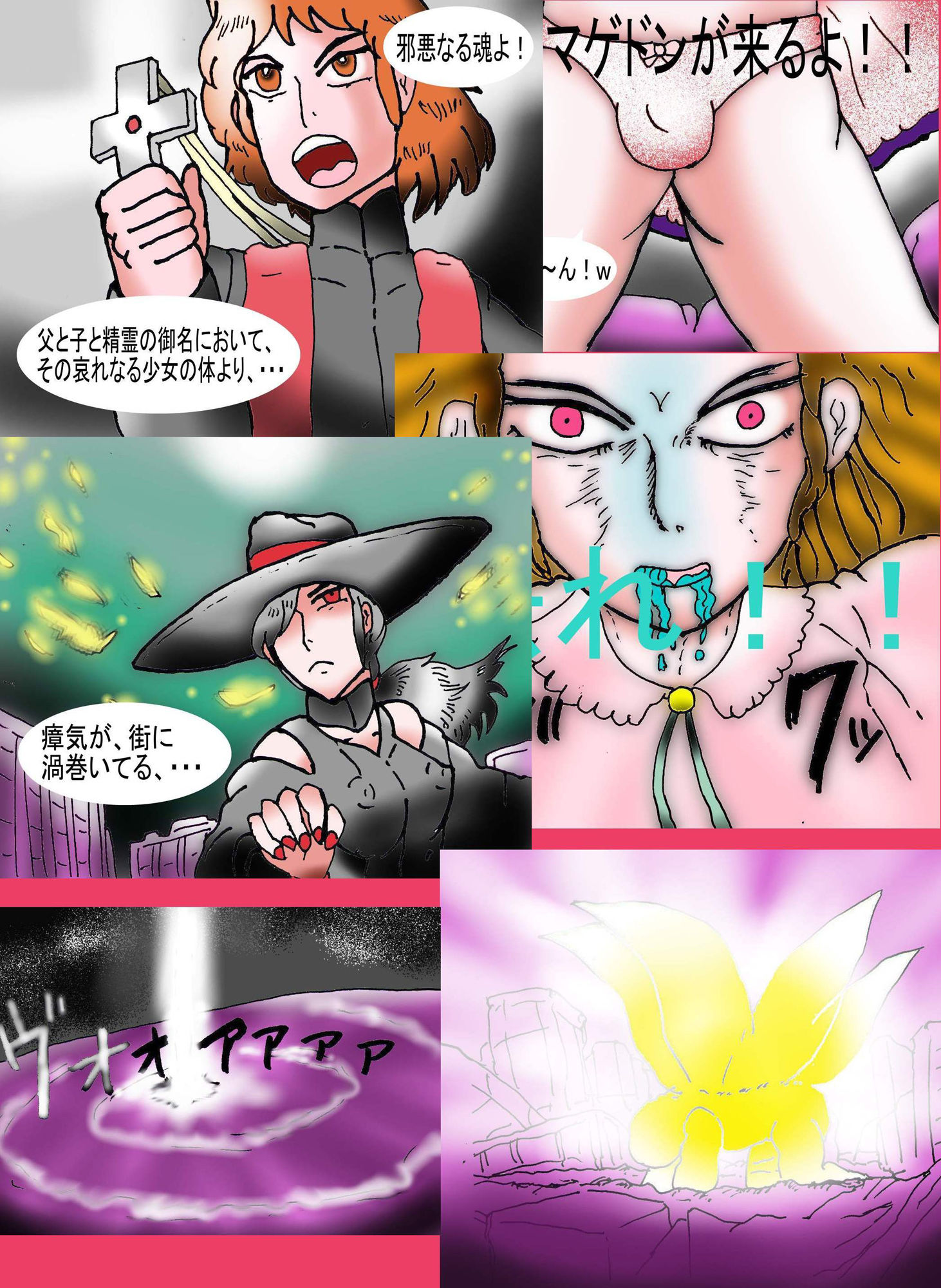 試し読み 5