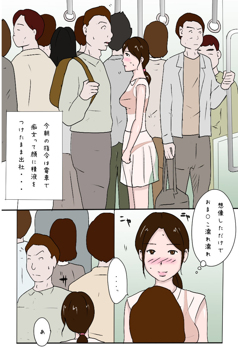 試し読み 5