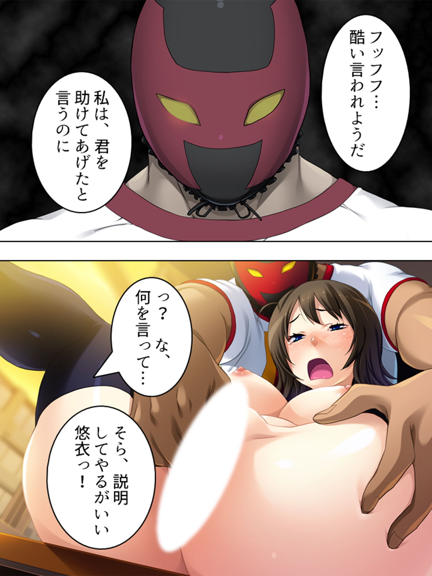 試し読み 8