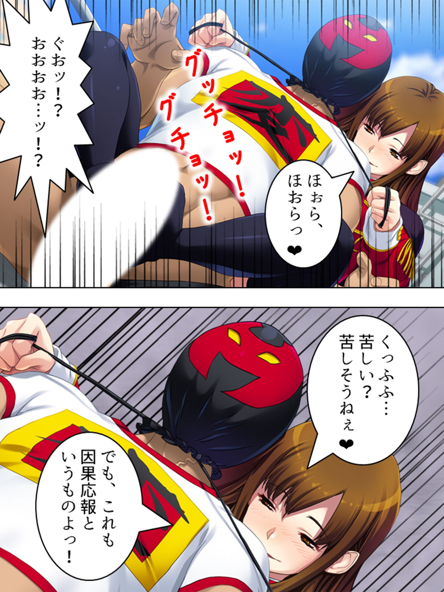 試し読み 10