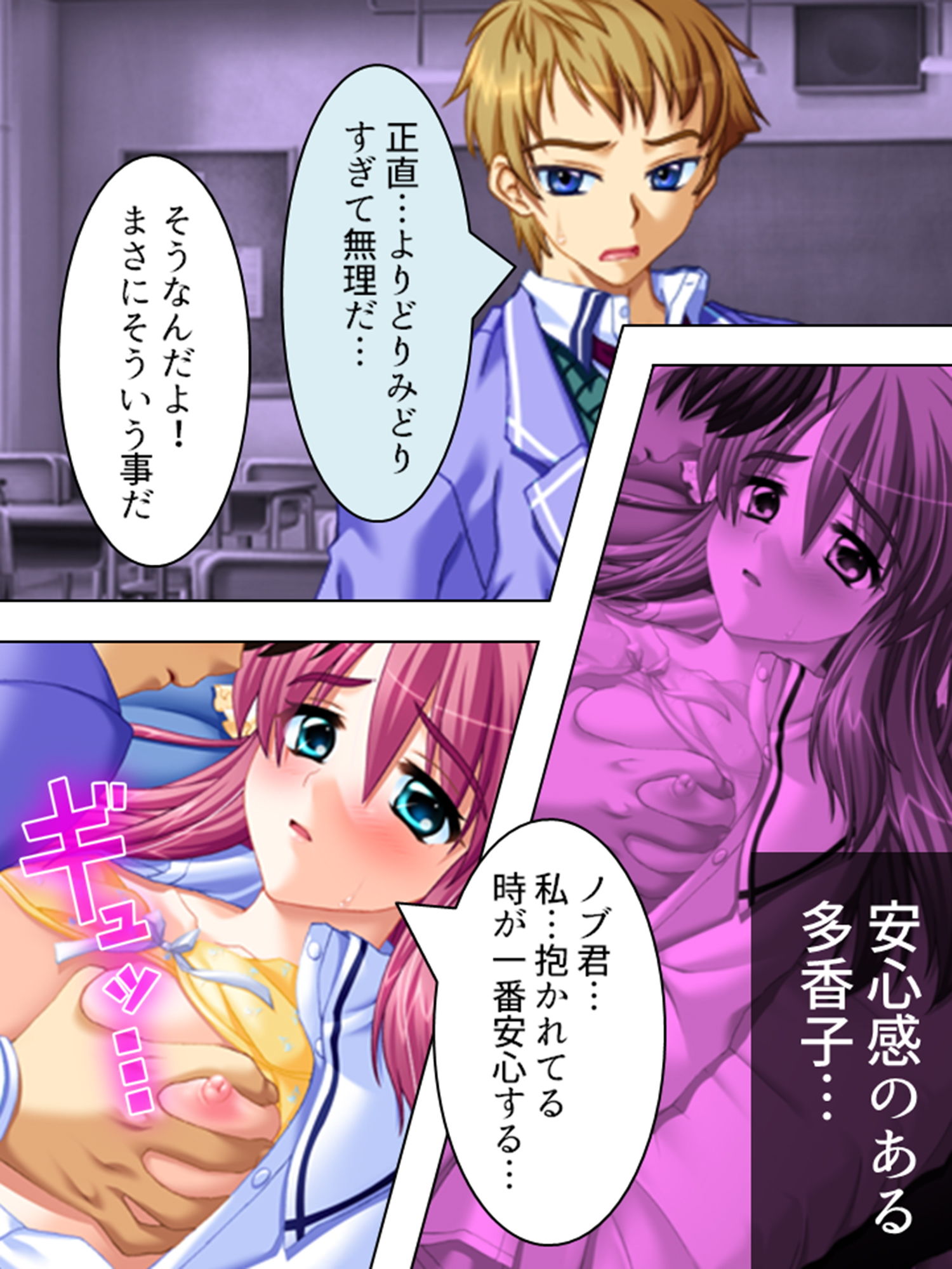 試し読み 6