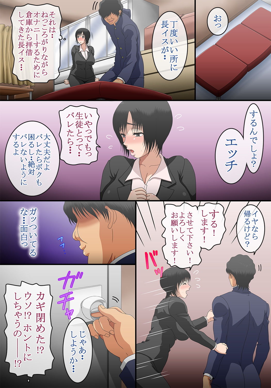 試し読み 4