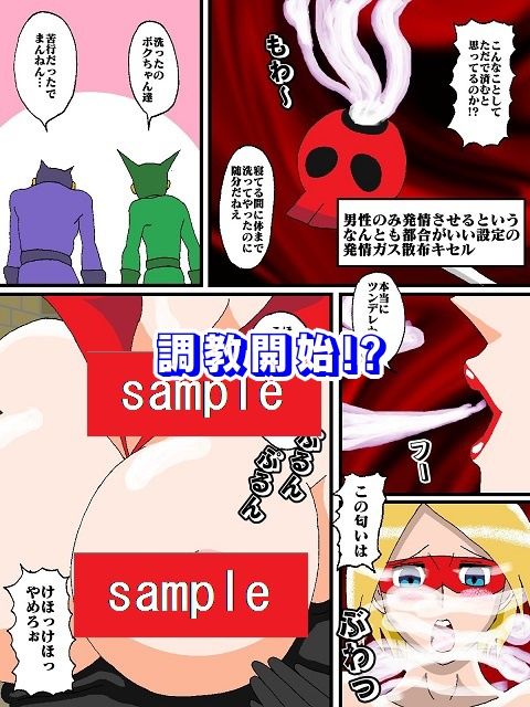 試し読み 3