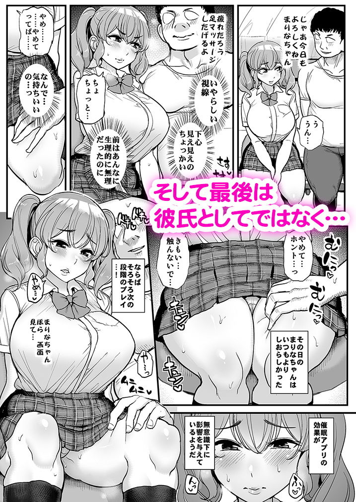 試し読み 8