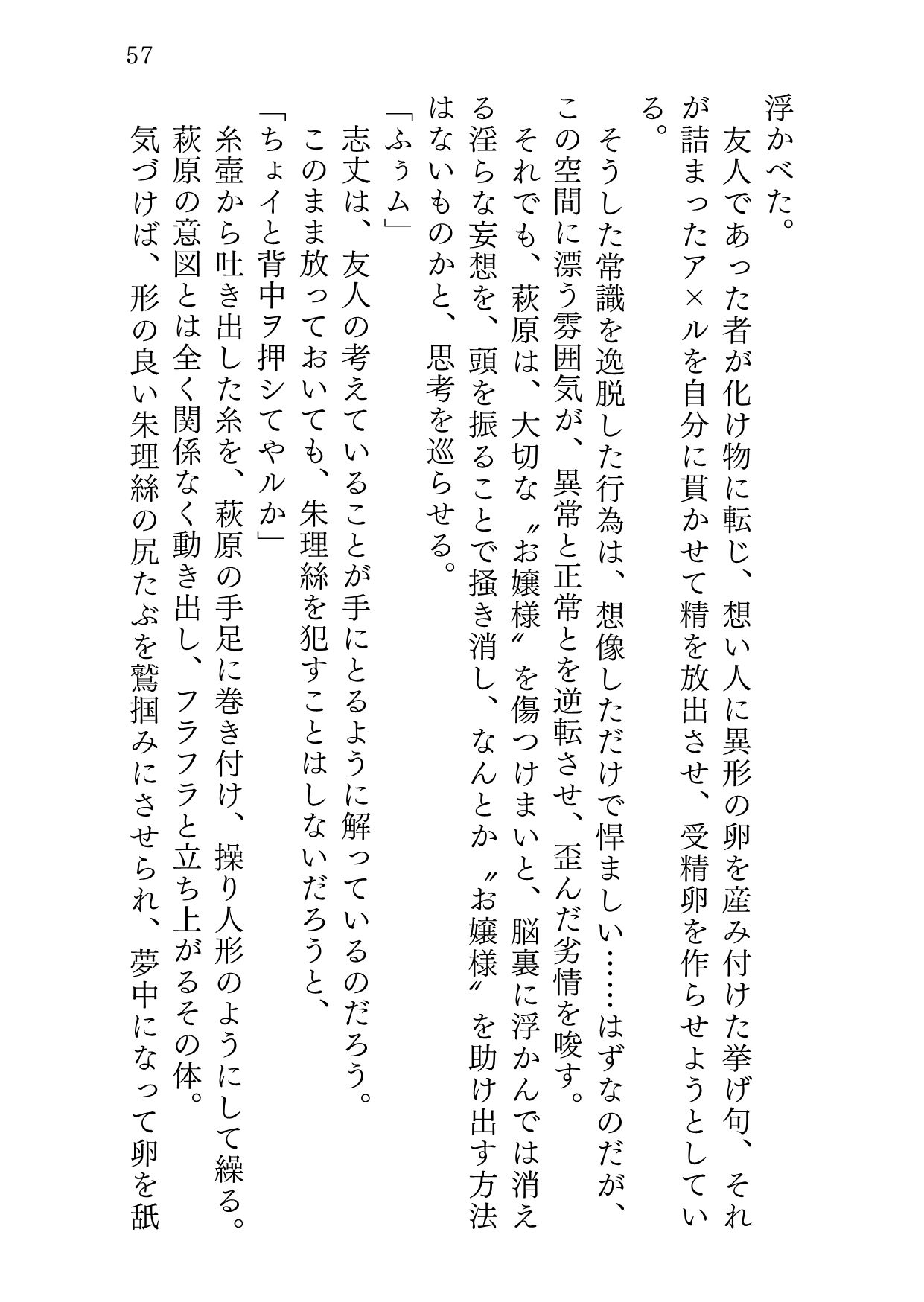 試し読み 10