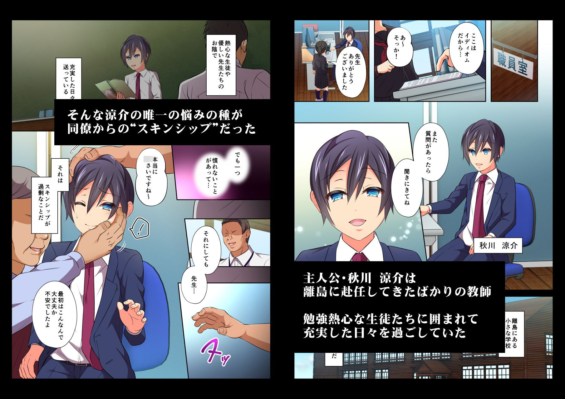 試し読み 1