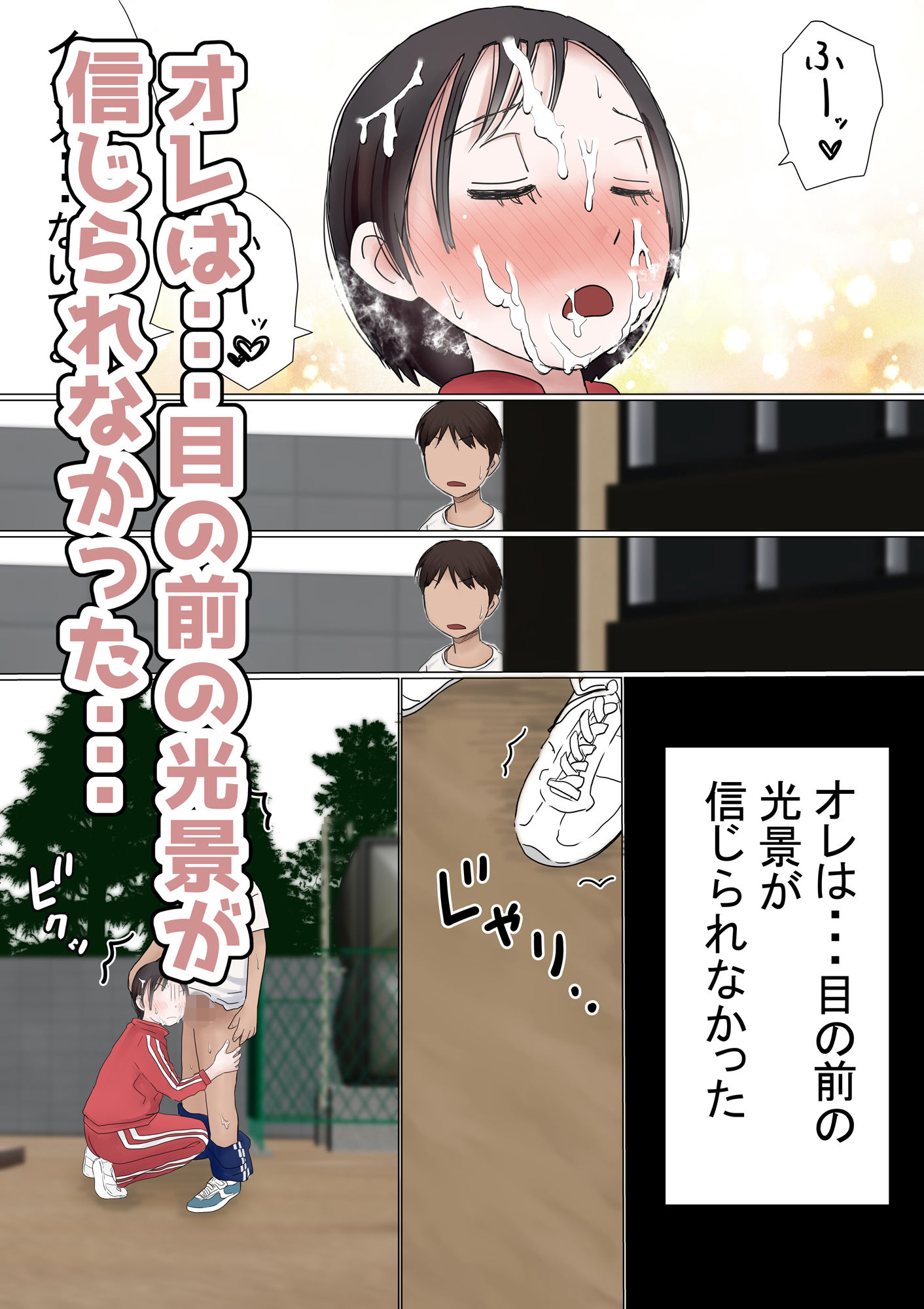 試し読み 9