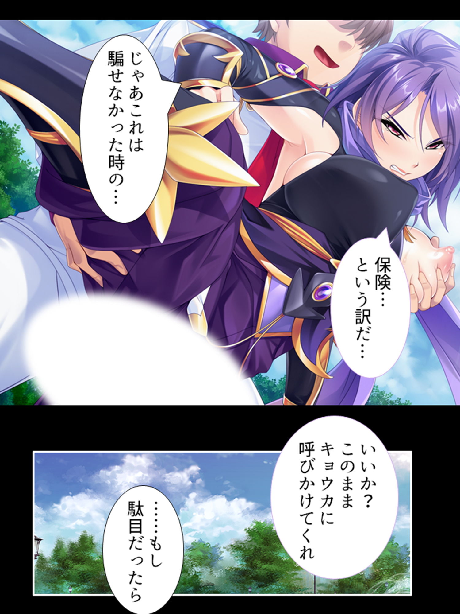 試し読み 7