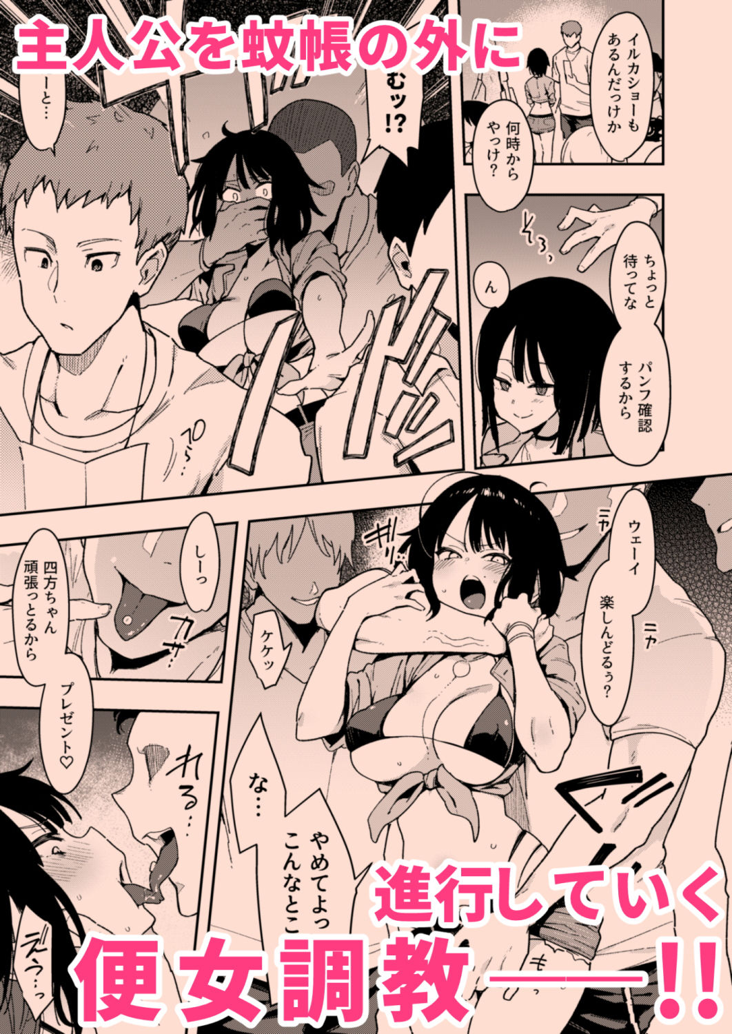 試し読み 6