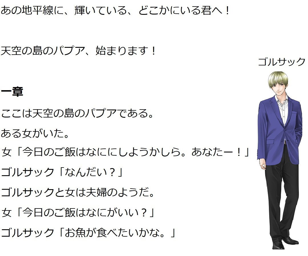 試し読み 1