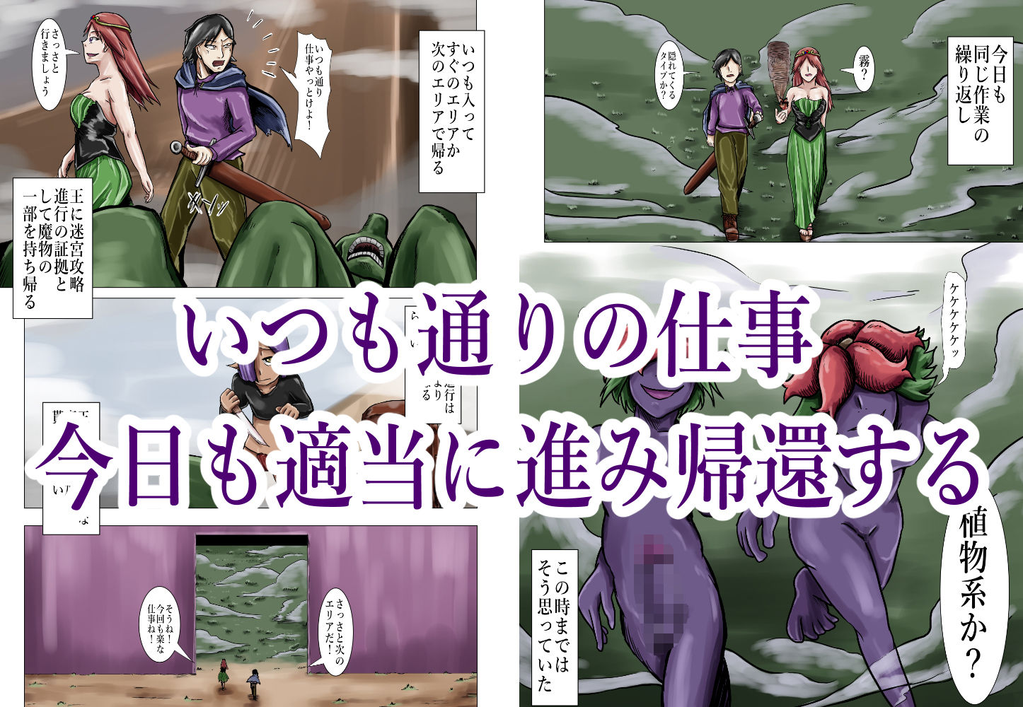 試し読み 4