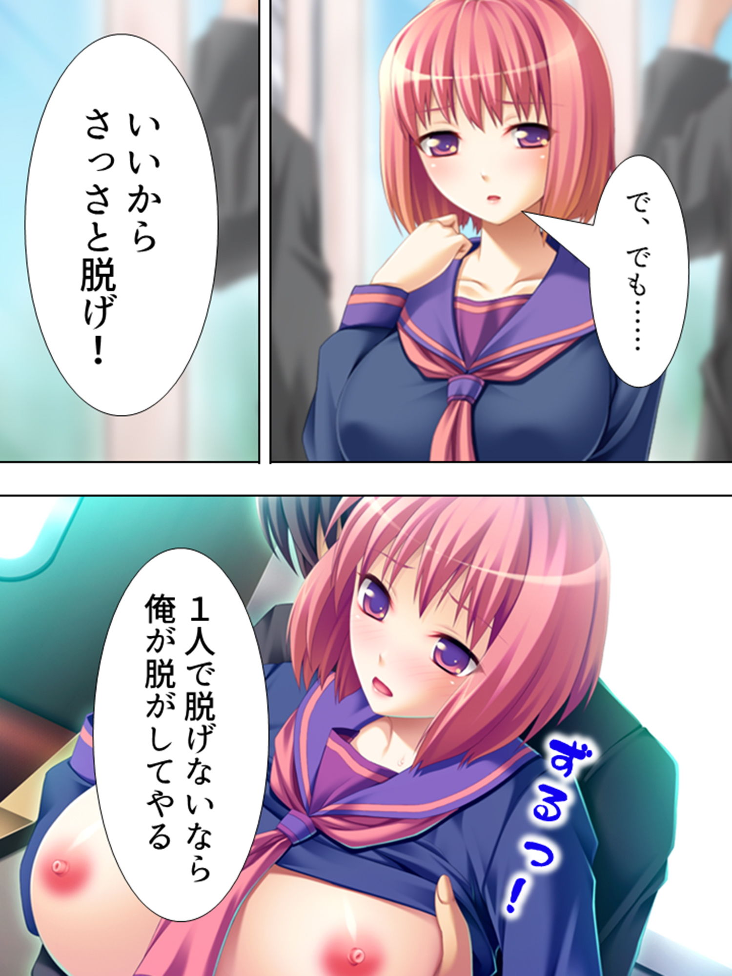 試し読み 6