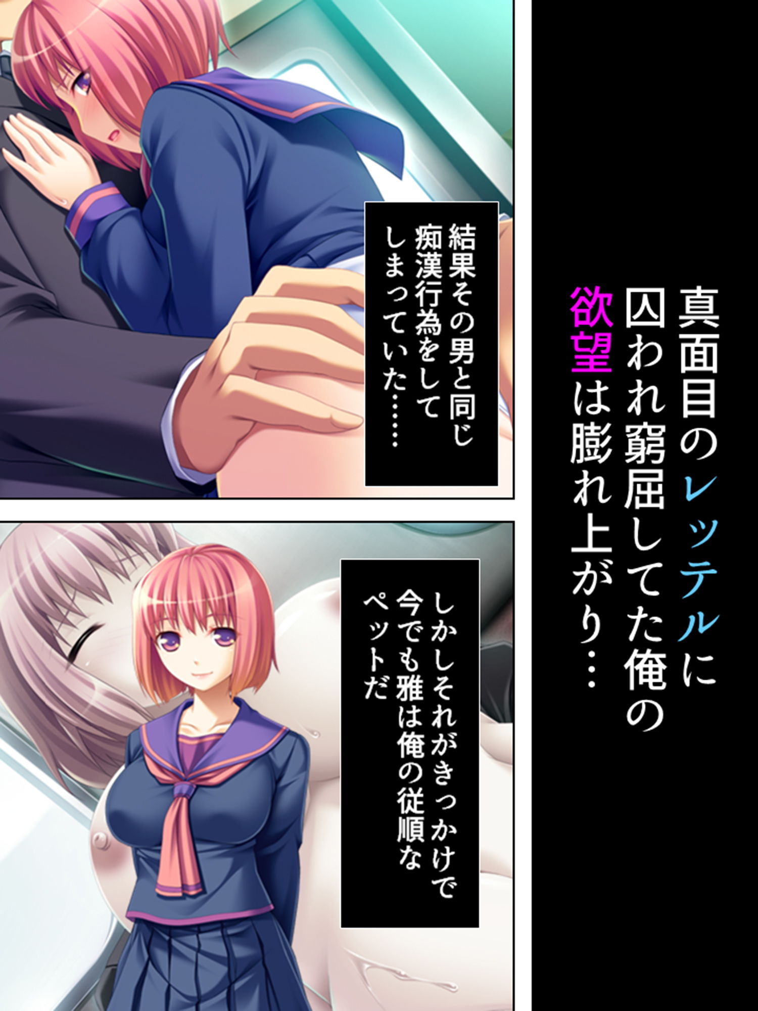 試し読み 10
