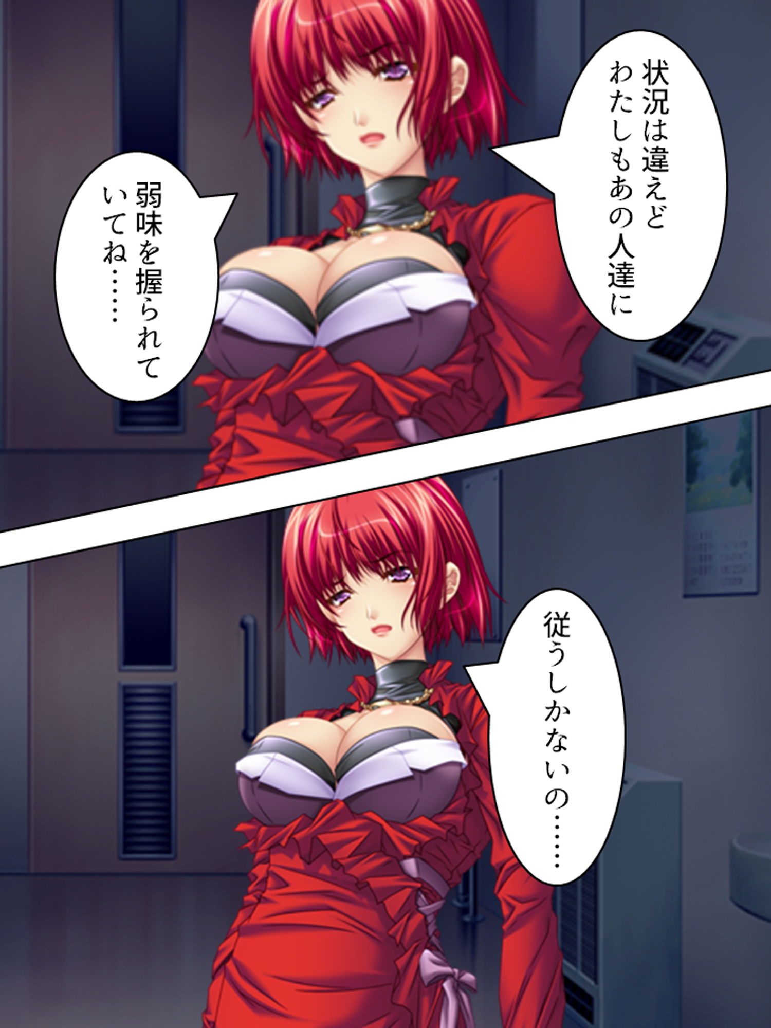 試し読み 10