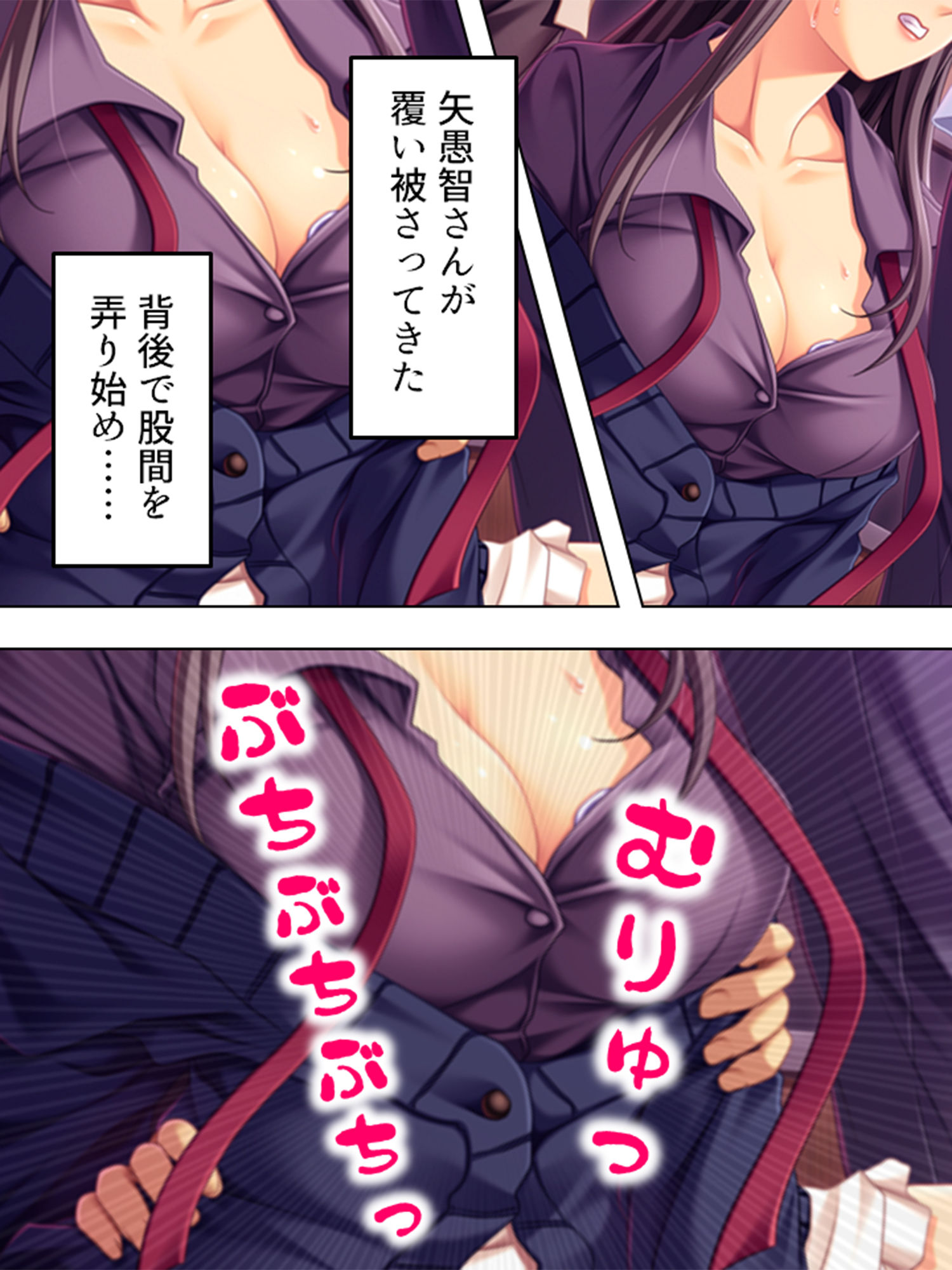 試し読み 7
