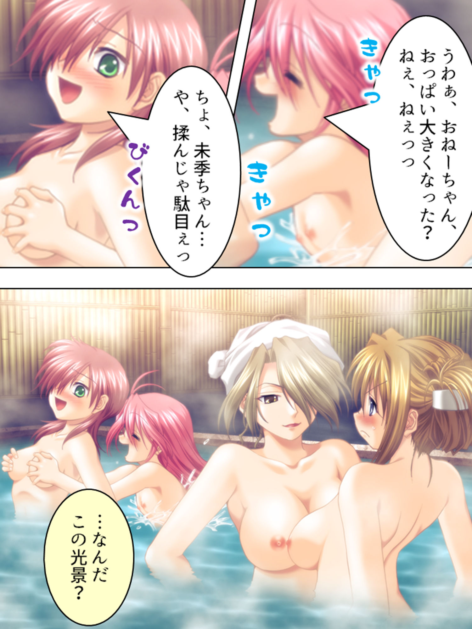 試し読み 9