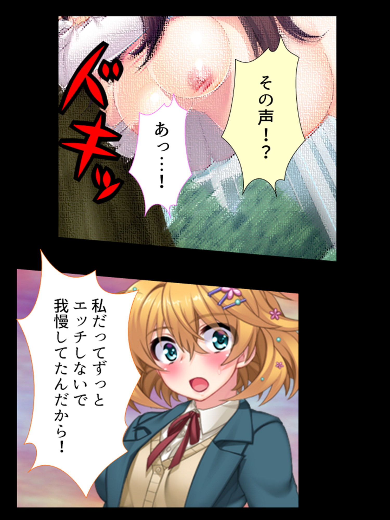 試し読み 10