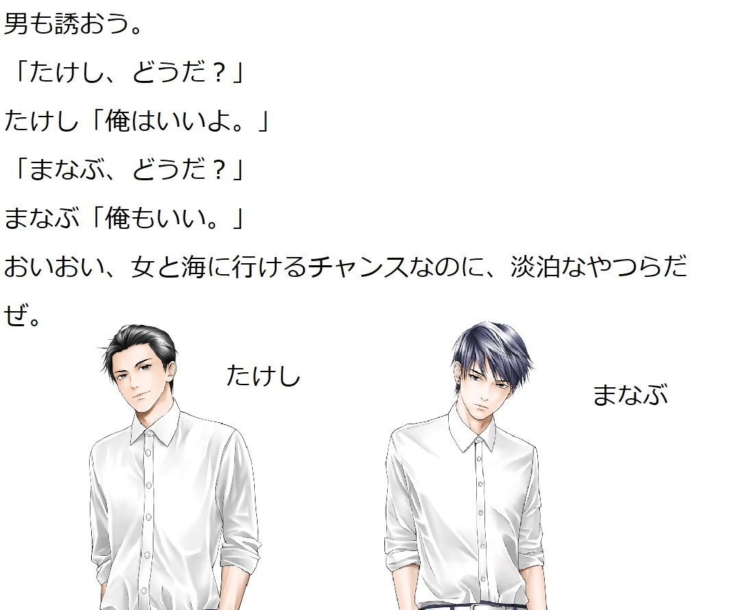 試し読み 5