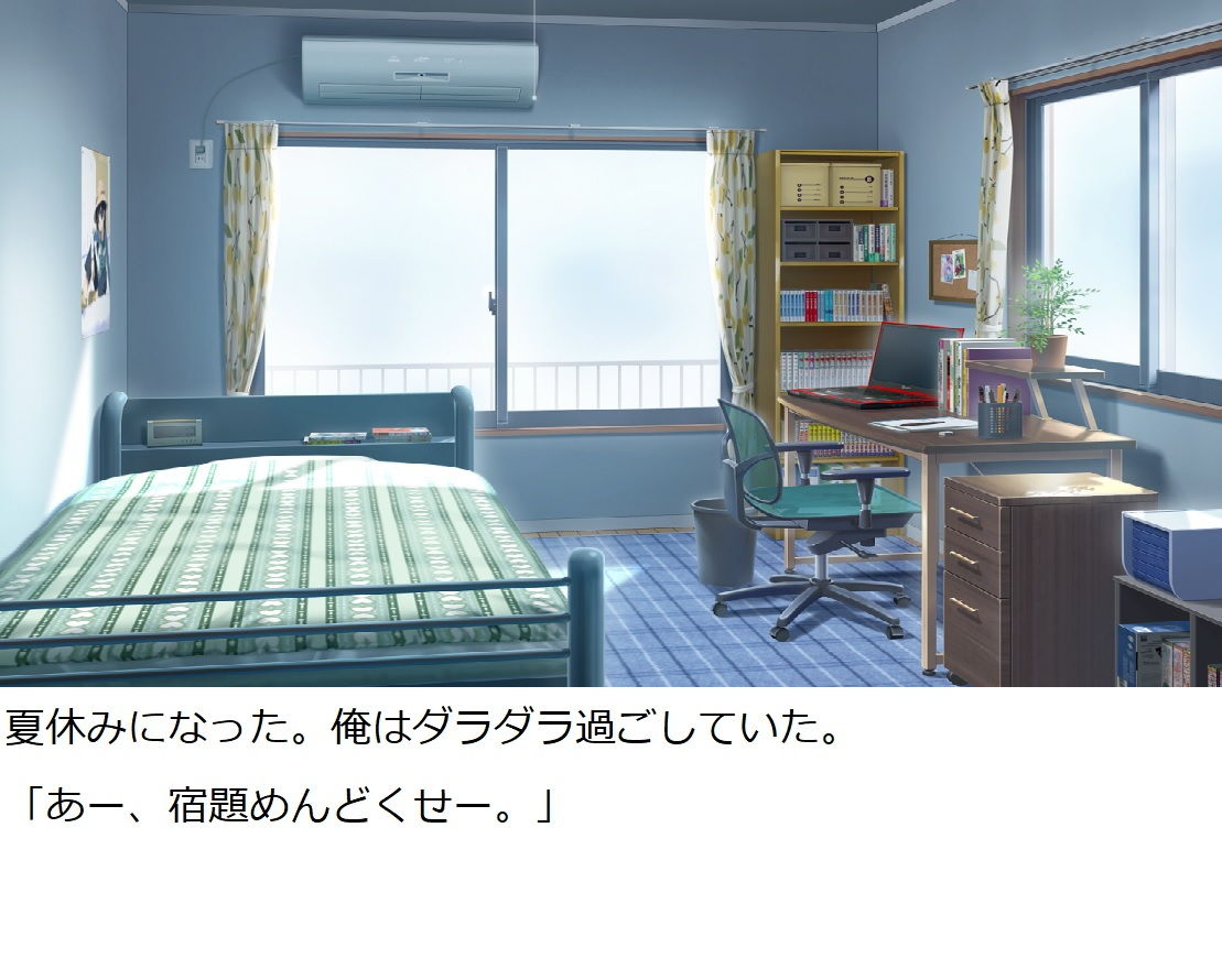 試し読み 7