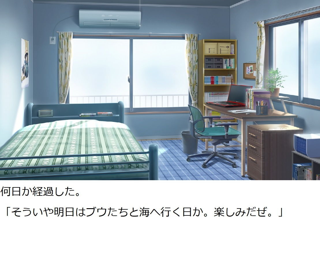 試し読み 8