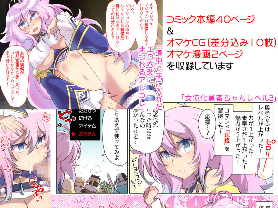 試し読み 6