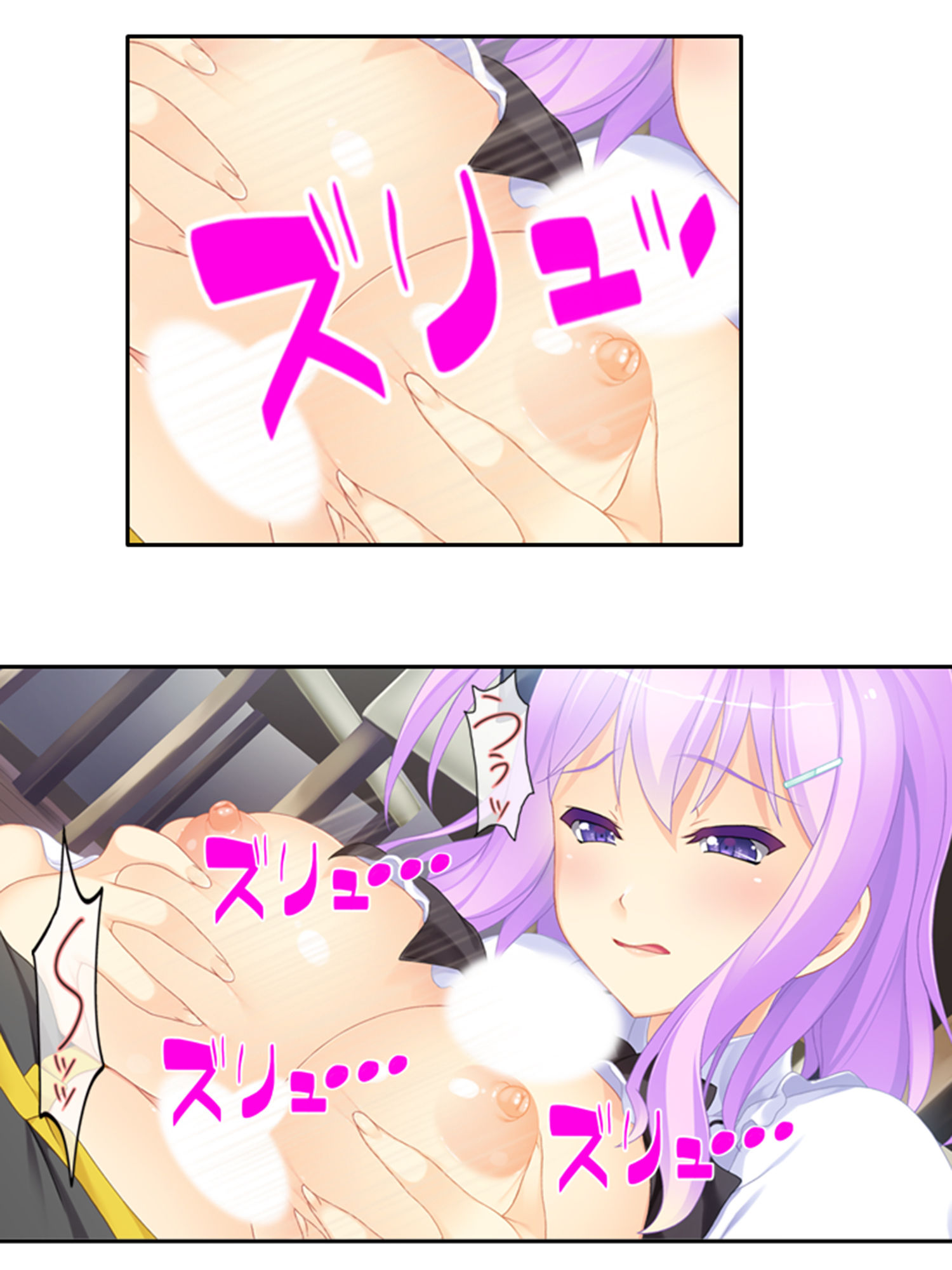 試し読み 8