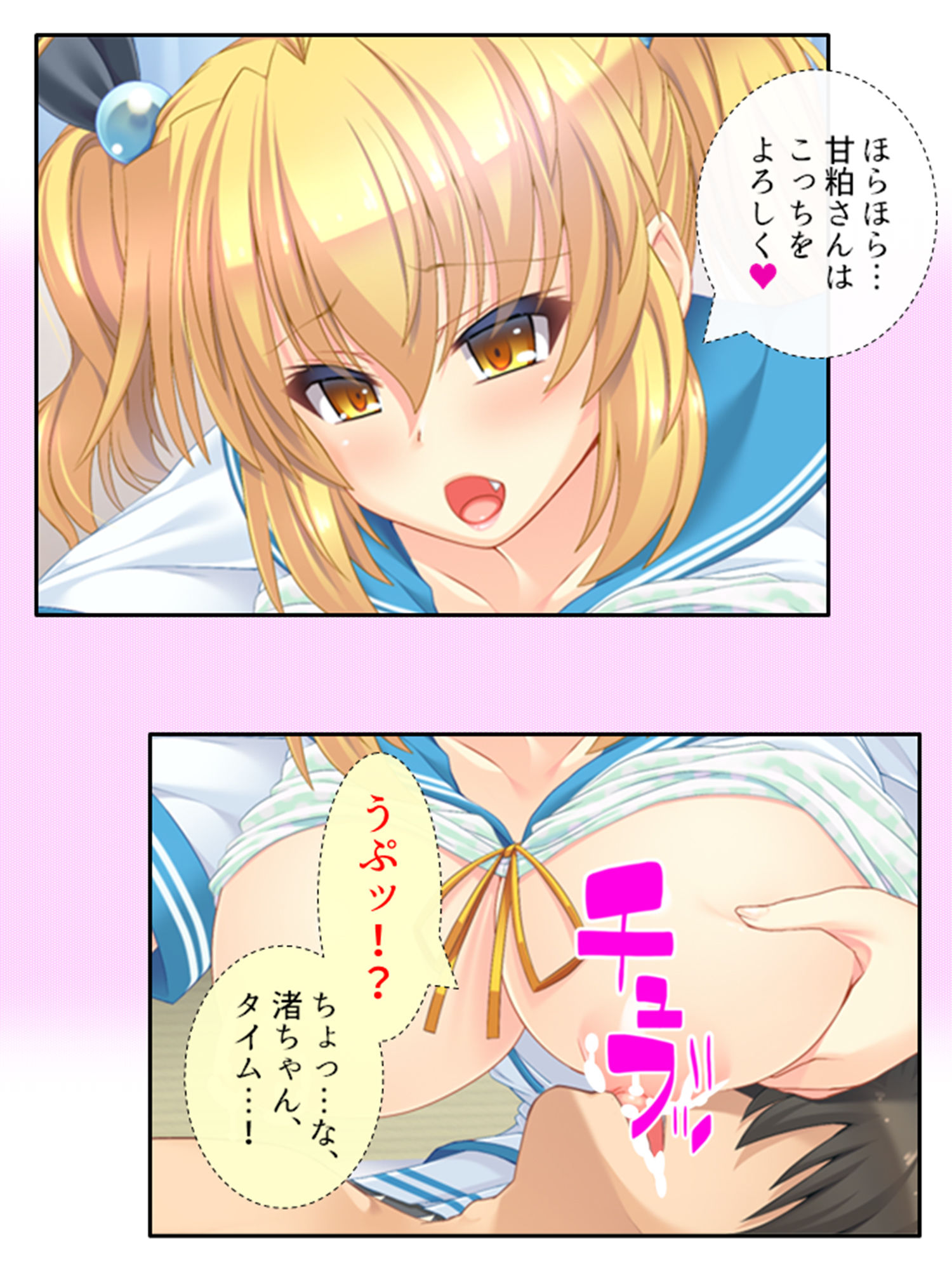 試し読み 6
